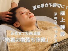 ココチィ(心-chi)