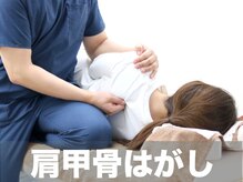 仁 久喜院(JIN)/＜肩こりはお任せください＞