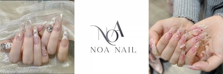 カップオブネイル 池袋店(Cup of nail)のサロンヘッダー