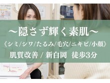 サロンドヴィセイ