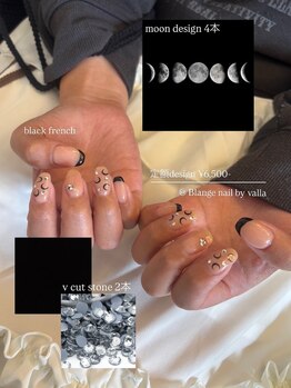 ビースタジオブランジュ(B STUDIO blange)/黒フレンチネイル/ムーンネイル