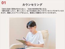 ケギライ 新宿店(kegirai)/眉毛/眉毛サロン メンズ/kegirai