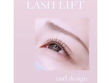 ラブニール ハトル(L'avenir Hathor)/ラッシュリフト/パリジェンヌ