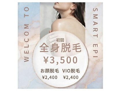 スマエピの写真