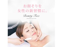 ビューティーフェイスプレミアム ココノススキノ店