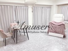 アミュゼ(Amuser)