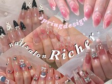 エスフィーネイルサロン リシェル(Esfy nailsalon Richer)