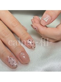 TRENDコース
