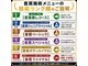 あし肩本舗 池袋東口店の写真