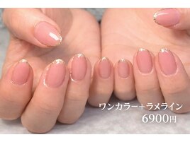ワンカラー×先端ラメライン