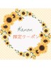 【7月24.28.29.30限定☆15時まで】フラットラッシュ120本　4480円