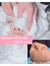 高弾力な泡で美白エステ☆デコルテまで泡まみれの癒しケア!16000円→9800円