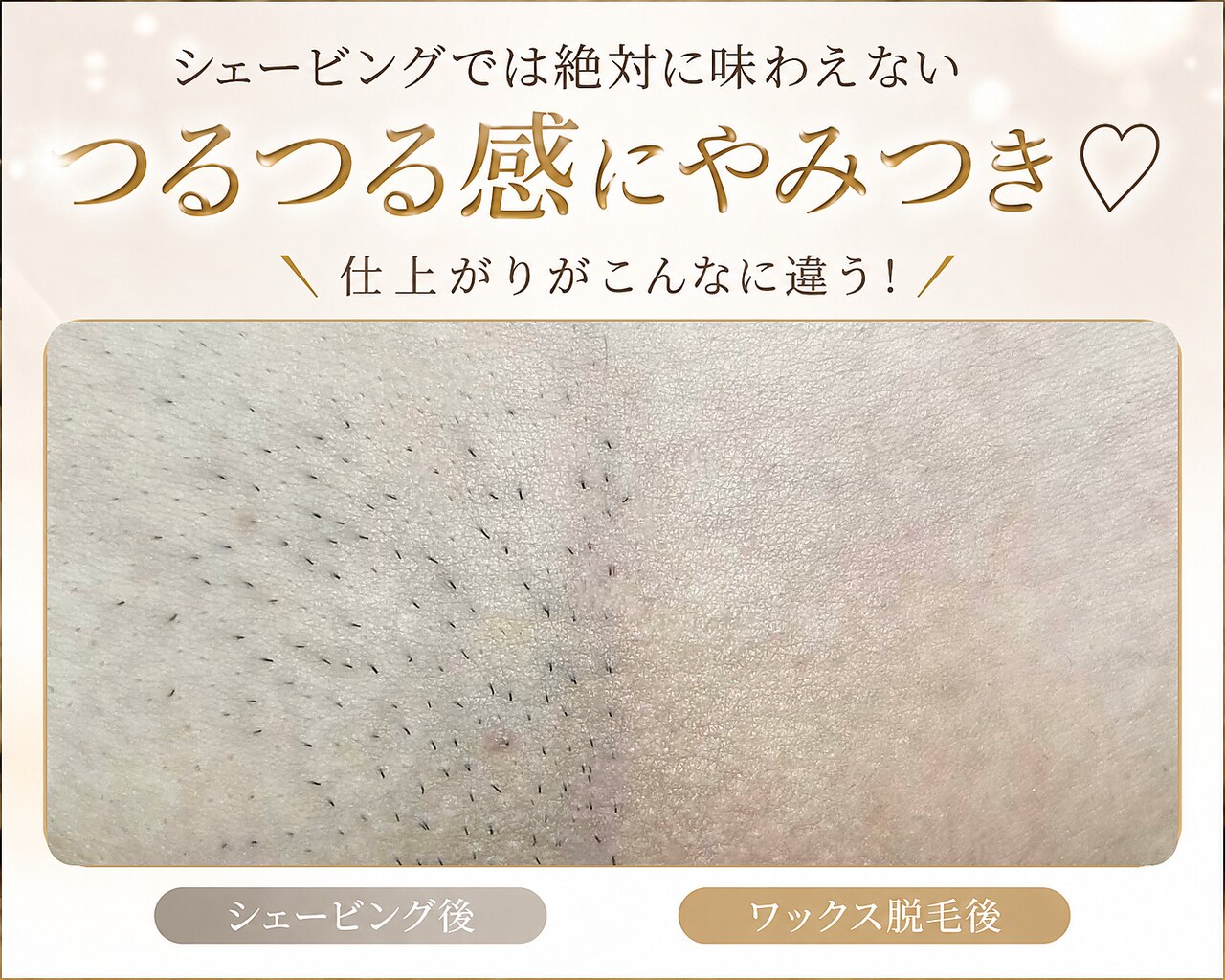 サクラ(SAKURA)｜ホットペッパービューティー