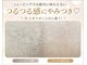 サクラ(SAKURA)の写真