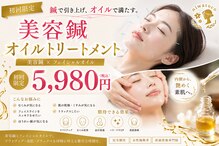 ニワトコ 浦和駅西口院(niwatoco)