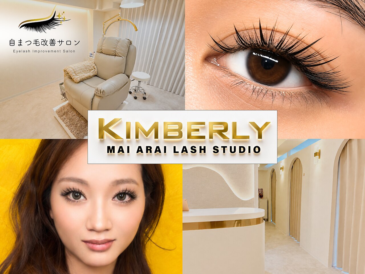 キンバリー 乃木坂店(KIMBERLY)｜ホットペッパービューティー