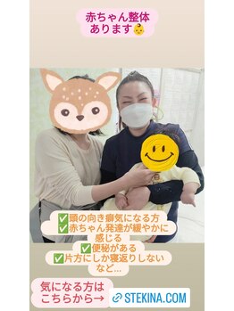 かおりビューティサロン/お子さまのお悩みありませんか