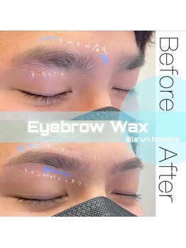 ルアン 六本木店/メンズ美眉毛スタイリング