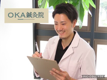 オカ鍼灸院(OKA鍼灸院)の写真