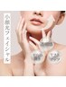 30代・40代・50代に人気！お肌の透明感UP☆小顔光フェイシャル4980円