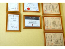 きりん接骨鍼灸院 尼崎武庫之荘店の雰囲気（国家資格など多数資格有り♪）