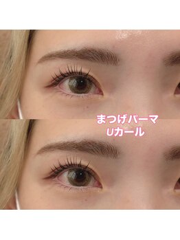 レディエント(Radiant)/まつげパーマUカール