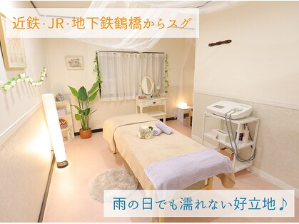 太陽の恵み。 鶴橋の写真