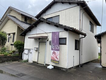 ほぐしの たゆらぎ/移転オープン！