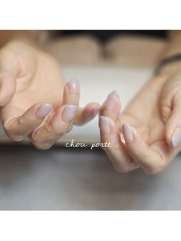 シュポルテ(chou porte)/