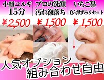 スタイルアップボディ ナゴミ(スタイルアップBODY！NAGOMI)
