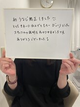 ミース 宮崎店/うなじ矯正を受けたお客様の声