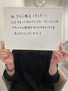 ミース 宮崎店/うなじ矯正を受けたお客様の声