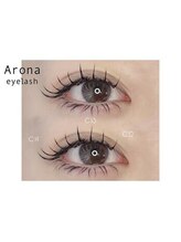 アローナ アイラッシュ(Arona eyelash)/LEDエクステつけ放題