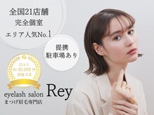 レイ 佐賀駅前店(Rey)