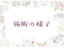 ネイルルーム リナータ(Nail Room RENATA)/