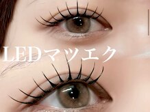 ファーストネイルアンドアイラッシュ(1st NAIL&eyelash)の雰囲気（LEDエクステ大人気♪付け放題8500円）