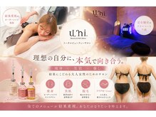 ユニ(uni.)
