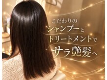 頭スパ屋の雰囲気(パサつき、うねり、広がり、乾燥...気になる髪のお悩みも解決♪)
