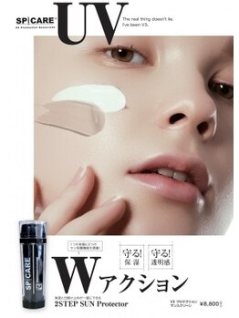 ラボラトリーヴォルズ(LaboratoryVors)/ プロテクションサンスクリーン