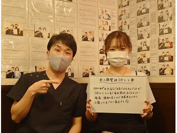 緒(いとぐち)/ お客様とのお写真