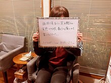 トータルボディケアスマイル(Smile)/お客様の声