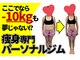 エムズトレーニングジム 阿倍野店(M'sTraining Gym)の写真