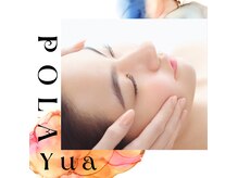 ポーラ 結愛店(POLA)