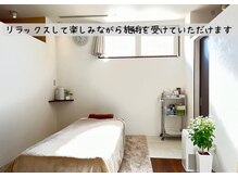 かきさか鍼灸院/施術室
