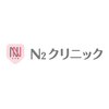 エヌツービューティー(N2 BEAUTY)のお店ロゴ