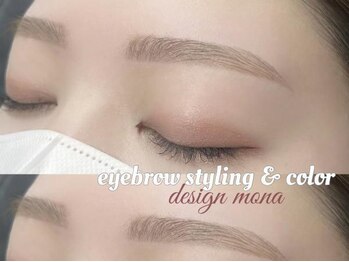 フェイン 明治神宮前店(fein.)/カラーで赤ちゃん眉に!