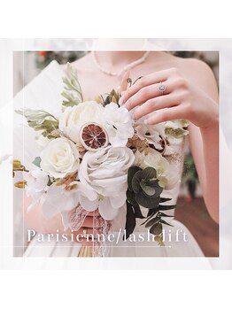 エメドットフルール(Hemer.f)/パリジェンヌラッシュリフト紹介