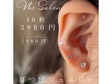 エムズサロン 三田店