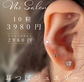 エムズサロン 三田店