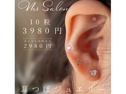 エムズサロン 三田店の写真